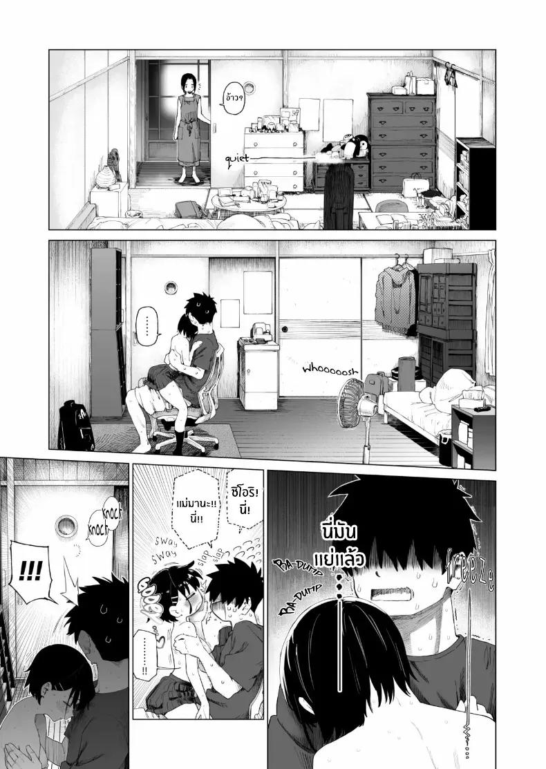 Doujin-Lc- อ่าน โดจิน มังฮวา เกาหลี ญี่ปุ่น จีน แปลไทย น้องสาวผู้ใสซื่อ [Mizu no Uro] ตอนที่ 1 2 3 4 5 6 7 8 9 10 11 12 13 14 ฟรี ไม่มีโฆษณา อ่าน โดจิน Manhwa เกาหลี ญี่ปุ่น จีน เรามีครบ คัดมาให้เน้นๆ โดจิน 18+ รับประกันความฟินโดย  Doujin Lc