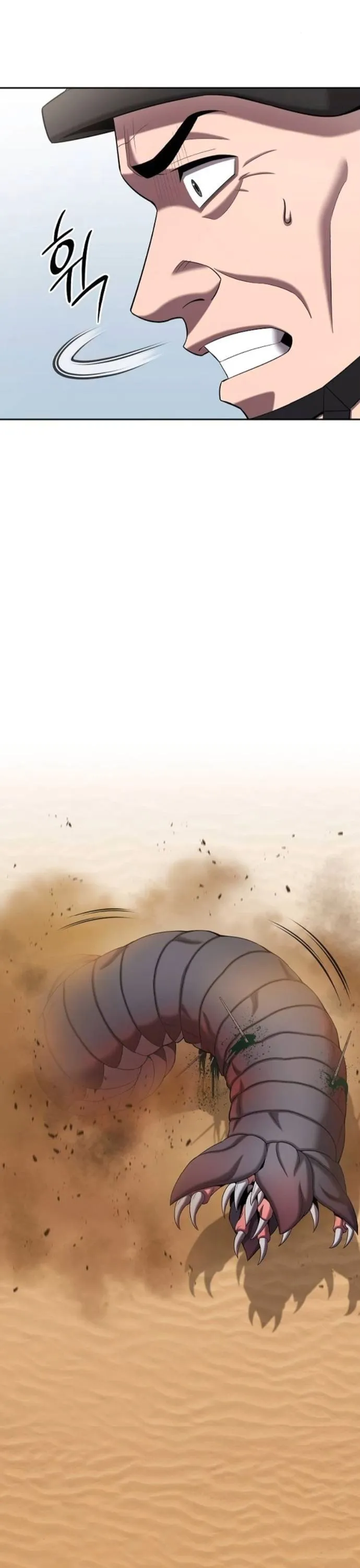 The Dark Mage_s Return to Enlistment กล_บโลกมน_ษย_ท_งท_ พร_งน_ต_องเกณฑ_ทหารซะง_น ตอนที่ ตอนที่ 70 รูปที่ 6