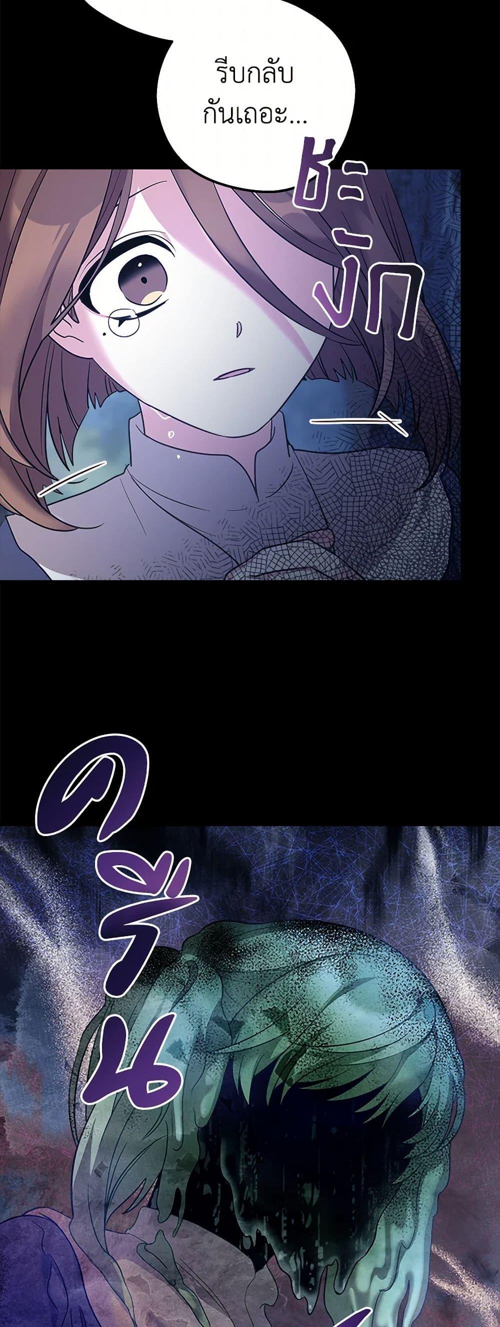 Manga-lc-com อ่านมังงะ อ่านการ์ตูน ออนไลน์ ฟรี The Baby Saint Wants to Destroy the World! ตอนที่ 1 2 3 4 5 6 7 8 9 10 11 12 13 14 ฟรี ไม่มีโฆษณา Manga-lc - อ่าน มังงะ อ่าน การ์ตูน ออนไลน์ อ่านมังงะ ฟรี