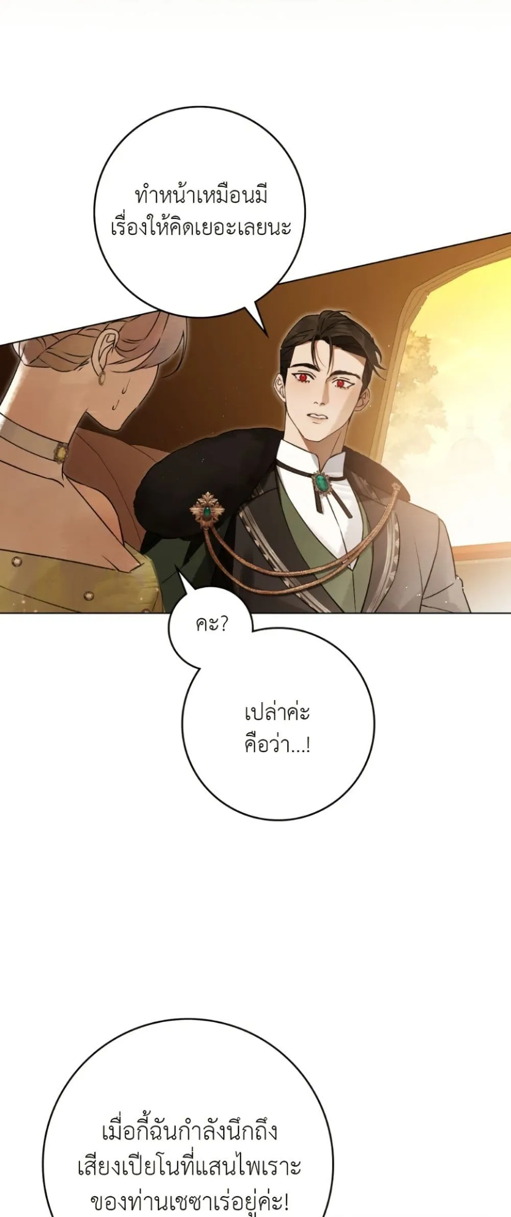 Manga-lc-com อ่านมังงะ อ่านการ์ตูน ออนไลน์ ฟรี A Wicked Husband ตอนที่ 1 2 3 4 5 6 7 8 9 10 11 12 13 14 ฟรี ไม่มีโฆษณา Manga-lc - อ่าน มังงะ อ่าน การ์ตูน ออนไลน์ อ่านมังงะ ฟรี