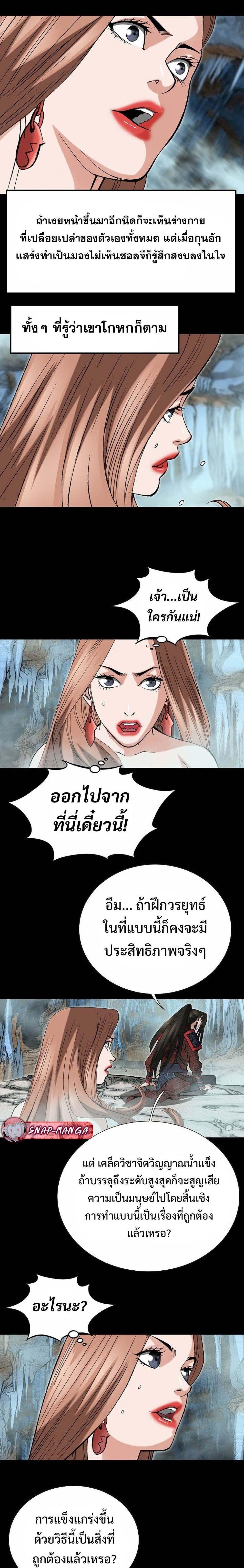 Manga-lc-com อ่านมังงะ อ่านการ์ตูน ออนไลน์ ฟรี Biography of a Novice Warrior ตอนที่ 1 2 3 4 5 6 7 8 9 10 11 12 13 14 ฟรี ไม่มีโฆษณา Manga-lc - อ่าน มังงะ อ่าน การ์ตูน ออนไลน์ อ่านมังงะ ฟรี