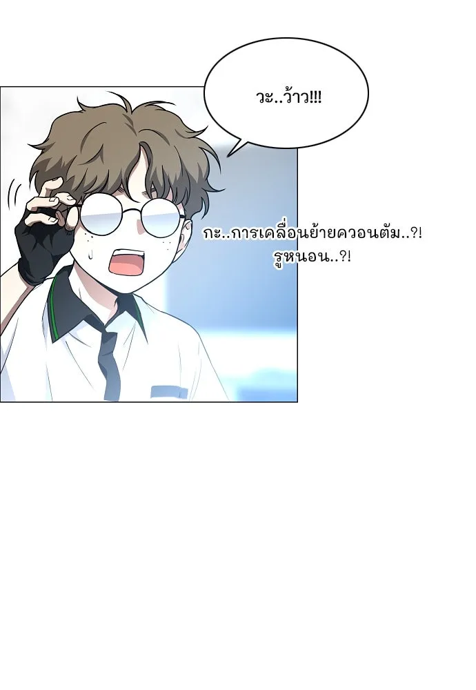 JAKDU ตอนที่ 59 รูปที่ 58