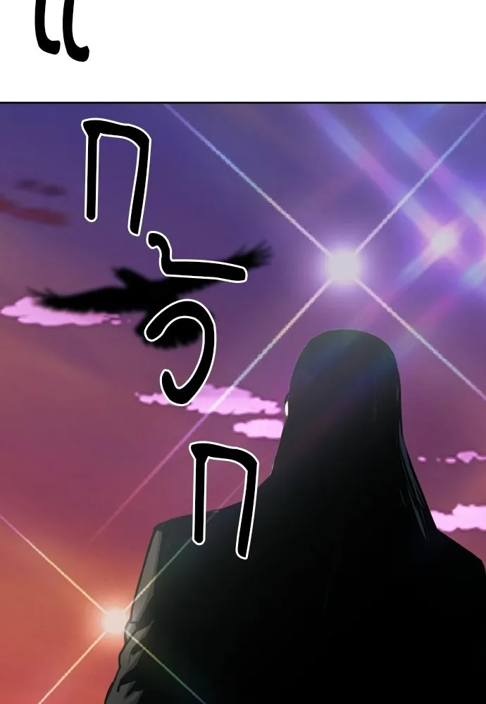 ดรูอิดแห่งสถานีโซล ตอนที่ 63 รูปที่ 110