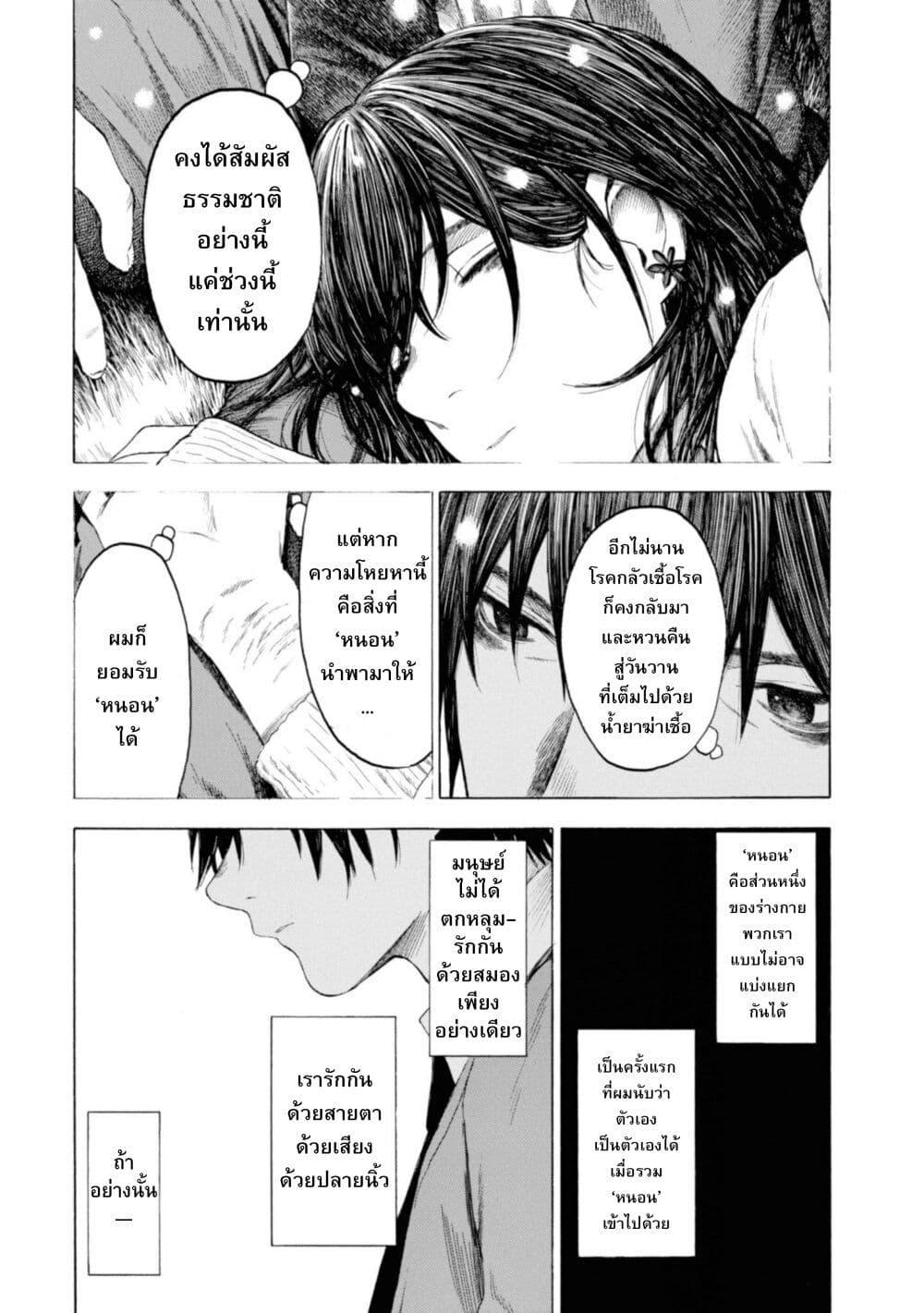 Manga-lc-com อ่านมังงะ อ่านการ์ตูน ออนไลน์ ฟรี Koisuru Kiseichuu ตอนที่ 1 2 3 4 5 6 7 8 9 10 11 12 13 14 ฟรี ไม่มีโฆษณา Manga-lc - อ่าน มังงะ อ่าน การ์ตูน ออนไลน์ อ่านมังงะ ฟรี