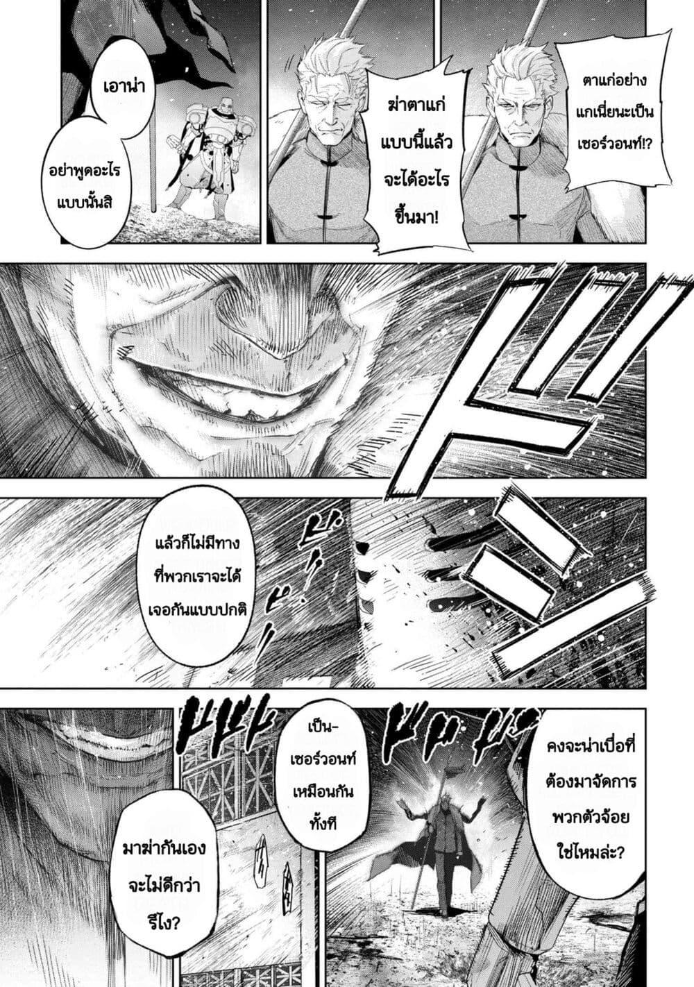 Manga-lc-com อ่านมังงะ อ่านการ์ตูน ออนไลน์ ฟรี FateType Redline ตอนที่ 1 2 3 4 5 6 7 8 9 10 11 12 13 14 ฟรี ไม่มีโฆษณา Manga-lc - อ่าน มังงะ อ่าน การ์ตูน ออนไลน์ อ่านมังงะ ฟรี