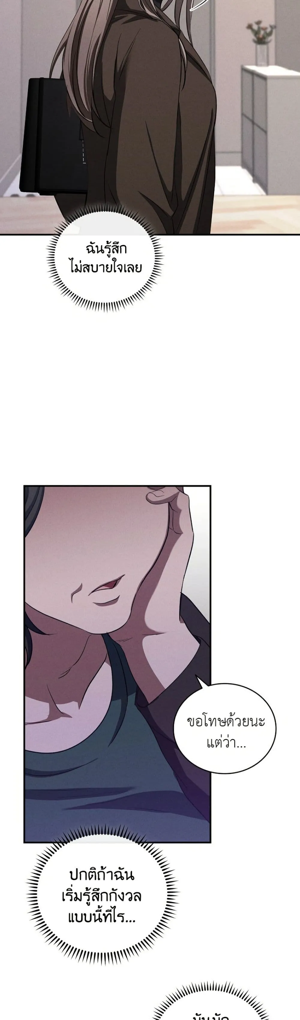 Manga-lc-com อ่านมังงะ อ่านการ์ตูน ออนไลน์ ฟรี Bastard Uncle ตอนที่ 1 2 3 4 5 6 7 8 9 10 11 12 13 14 ฟรี ไม่มีโฆษณา Manga-lc - อ่าน มังงะ อ่าน การ์ตูน ออนไลน์ อ่านมังงะ ฟรี