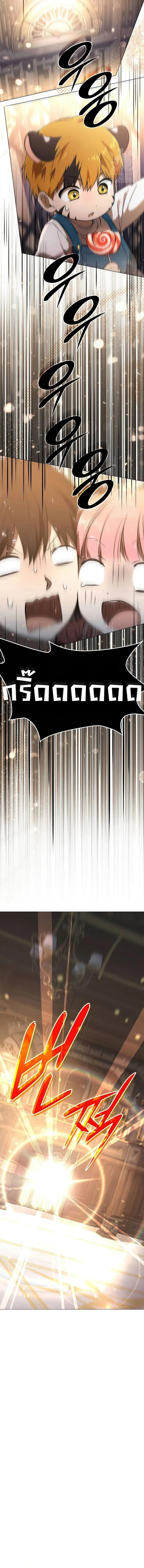 Manga-lc-com อ่านมังงะ อ่านการ์ตูน ออนไลน์ ฟรี Divine Beast Kindergarten ตอนที่ 1 2 3 4 5 6 7 8 9 10 11 12 13 14 ฟรี ไม่มีโฆษณา Manga-lc - อ่าน มังงะ อ่าน การ์ตูน ออนไลน์ อ่านมังงะ ฟรี