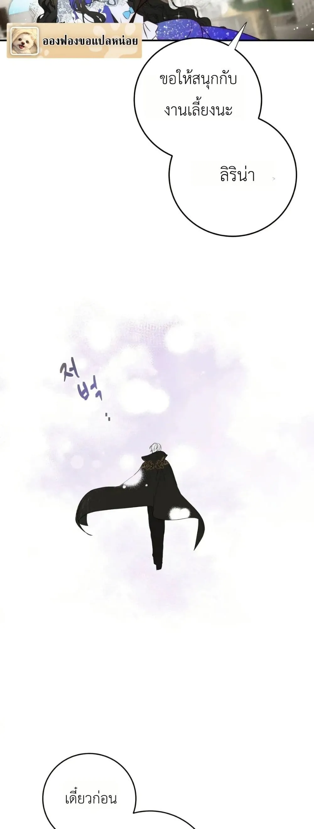 Manga-lc-com อ่านมังงะ อ่านการ์ตูน ออนไลน์ ฟรี How to Survive as the Daughter of the Emperor Who Killed Me ตอนที่ 1 2 3 4 5 6 7 8 9 10 11 12 13 14 ฟรี ไม่มีโฆษณา Manga-lc - อ่าน มังงะ อ่าน การ์ตูน ออนไลน์ อ่านมังงะ ฟรี