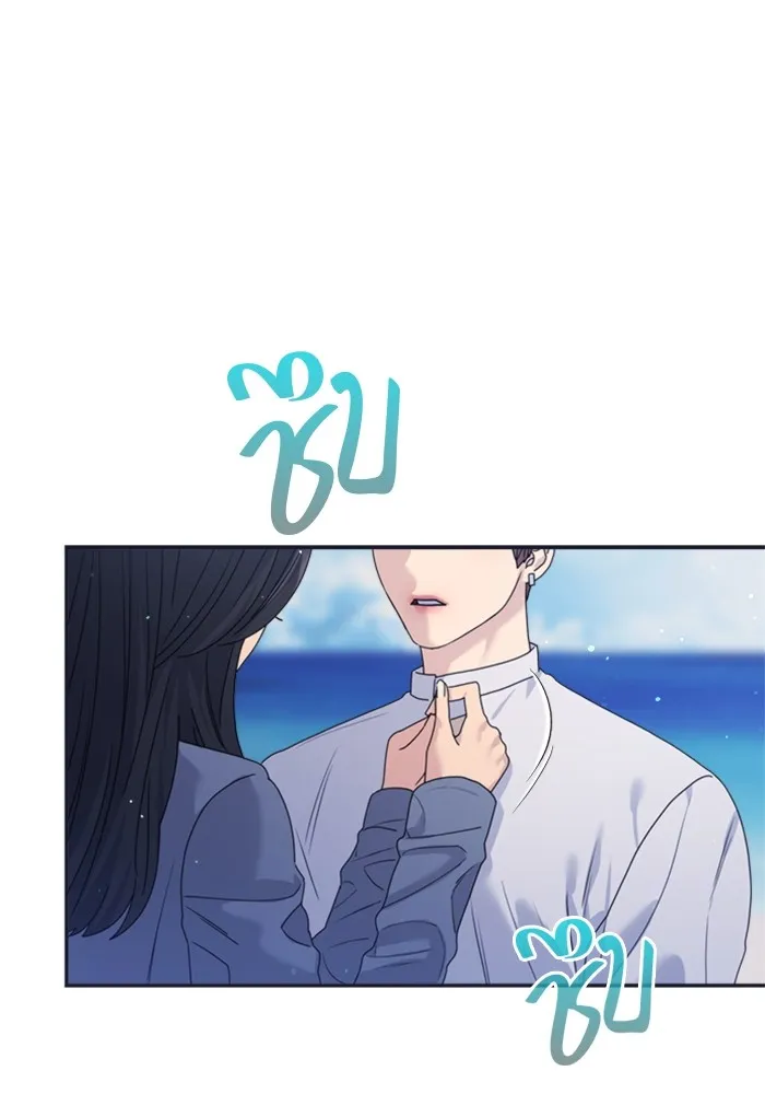 Couple Breaker ตอนที่ 40 รูปที่ 116