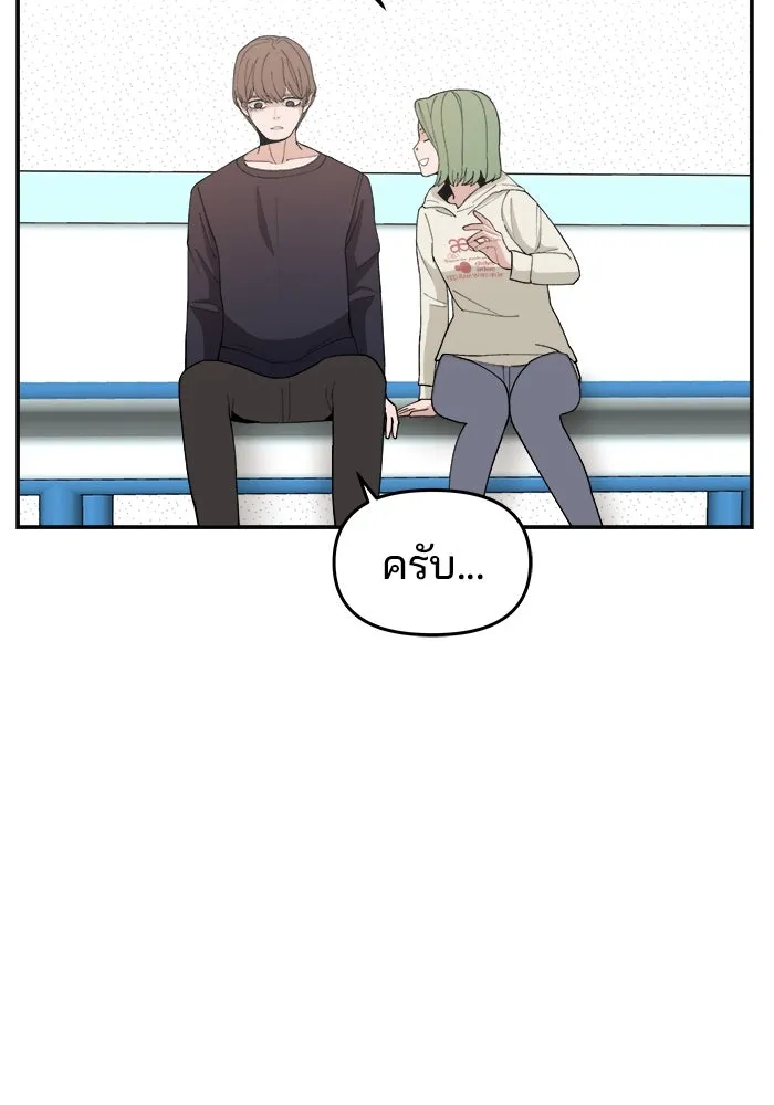 ห้องเรียนสาวแสบ ตอนที่ 69 รูปที่ 104