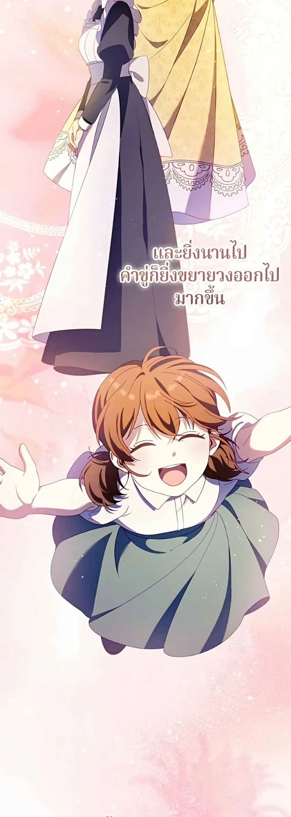 Manga-lc-com อ่านมังงะ อ่านการ์ตูน ออนไลน์ ฟรี I’m a Villainess, but I Won’t Live Like One – ถ้าเป็นนางร้าย ตอนที่ 1 2 3 4 5 6 7 8 9 10 11 12 13 14 ฟรี ไม่มีโฆษณา Manga-lc - อ่าน มังงะ อ่าน การ์ตูน ออนไลน์ อ่านมังงะ ฟรี
