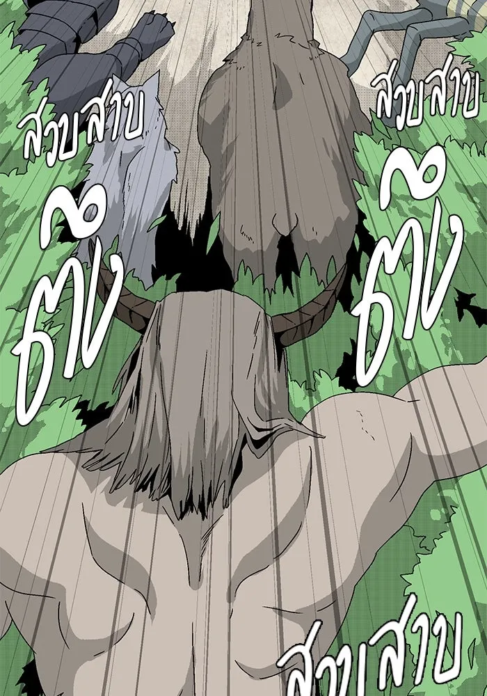 หนึ่งก้าวสู่เจ้ามาร ตอนที่ 4 เคว้งคว้าง (1) รูปที่ 55