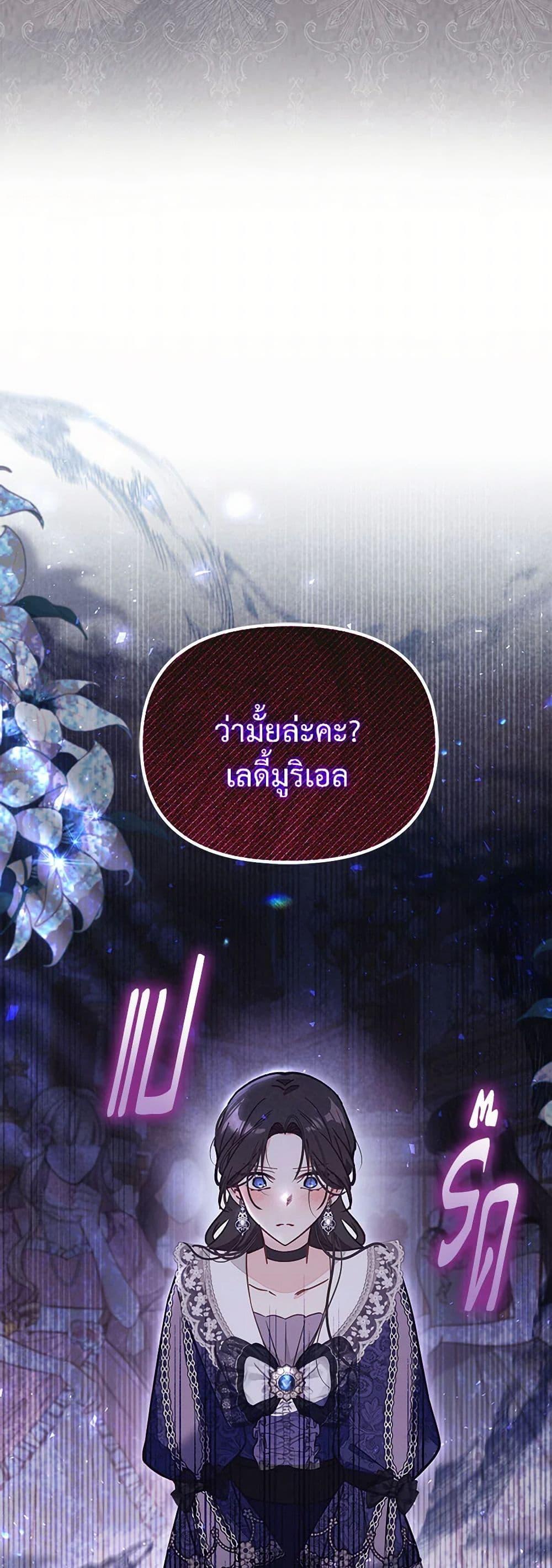 Manga-lc-com อ่านมังงะ อ่านการ์ตูน ออนไลน์ ฟรี No Place for the Fake Princess ตอนที่ 1 2 3 4 5 6 7 8 9 10 11 12 13 14 ฟรี ไม่มีโฆษณา Manga-lc - อ่าน มังงะ อ่าน การ์ตูน ออนไลน์ อ่านมังงะ ฟรี