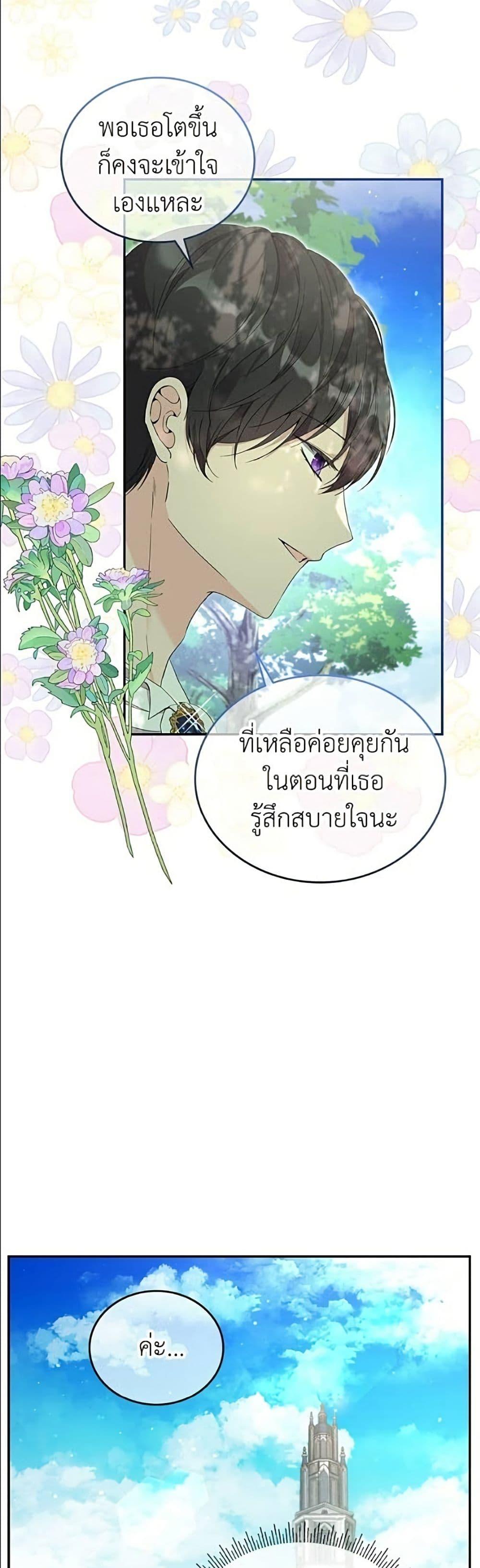 Manga-lc-com อ่านมังงะ อ่านการ์ตูน ออนไลน์ ฟรี Trumping My Tragic Destiny ตอนที่ 1 2 3 4 5 6 7 8 9 10 11 12 13 14 ฟรี ไม่มีโฆษณา Manga-lc - อ่าน มังงะ อ่าน การ์ตูน ออนไลน์ อ่านมังงะ ฟรี