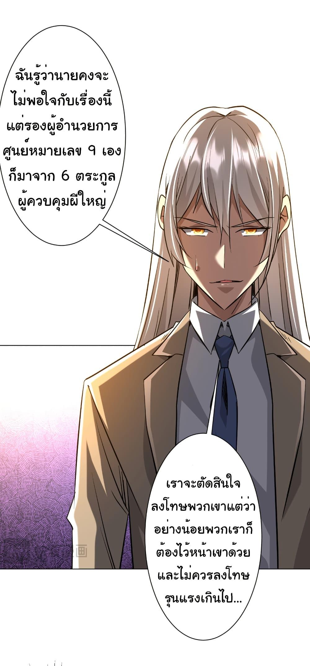 Manga-lc-com อ่านมังงะ อ่านการ์ตูน ออนไลน์ ฟรี Start with Trillions of Coins ตอนที่ 1 2 3 4 5 6 7 8 9 10 11 12 13 14 ฟรี ไม่มีโฆษณา Manga-lc - อ่าน มังงะ อ่าน การ์ตูน ออนไลน์ อ่านมังงะ ฟรี