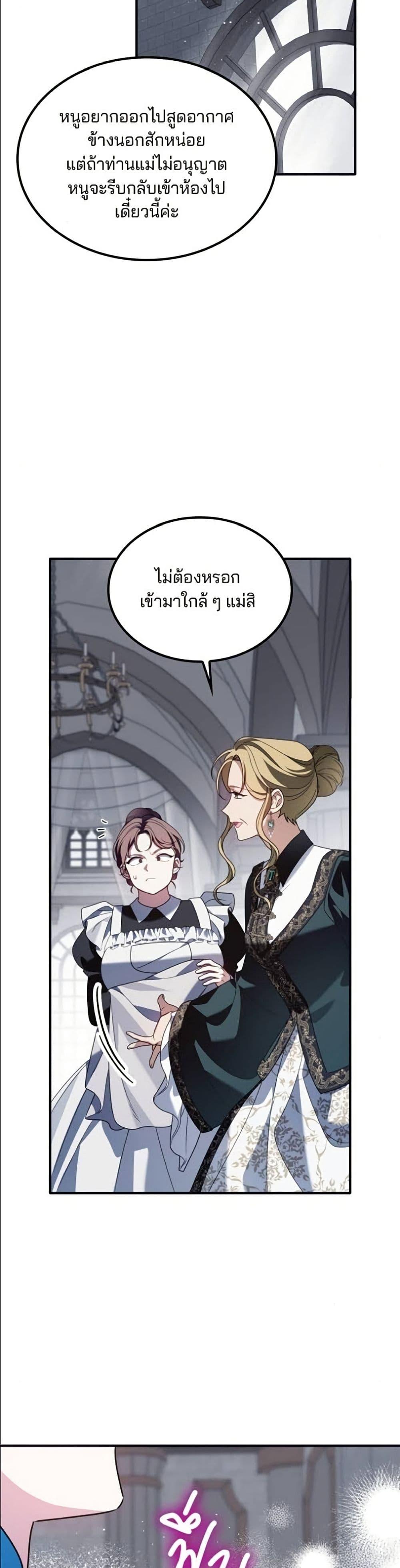 Manga-lc-com อ่านมังงะ อ่านการ์ตูน ออนไลน์ ฟรี Noble in Name, Vulgar at Heart ตอนที่ 1 2 3 4 5 6 7 8 9 10 11 12 13 14 ฟรี ไม่มีโฆษณา Manga-lc - อ่าน มังงะ อ่าน การ์ตูน ออนไลน์ อ่านมังงะ ฟรี
