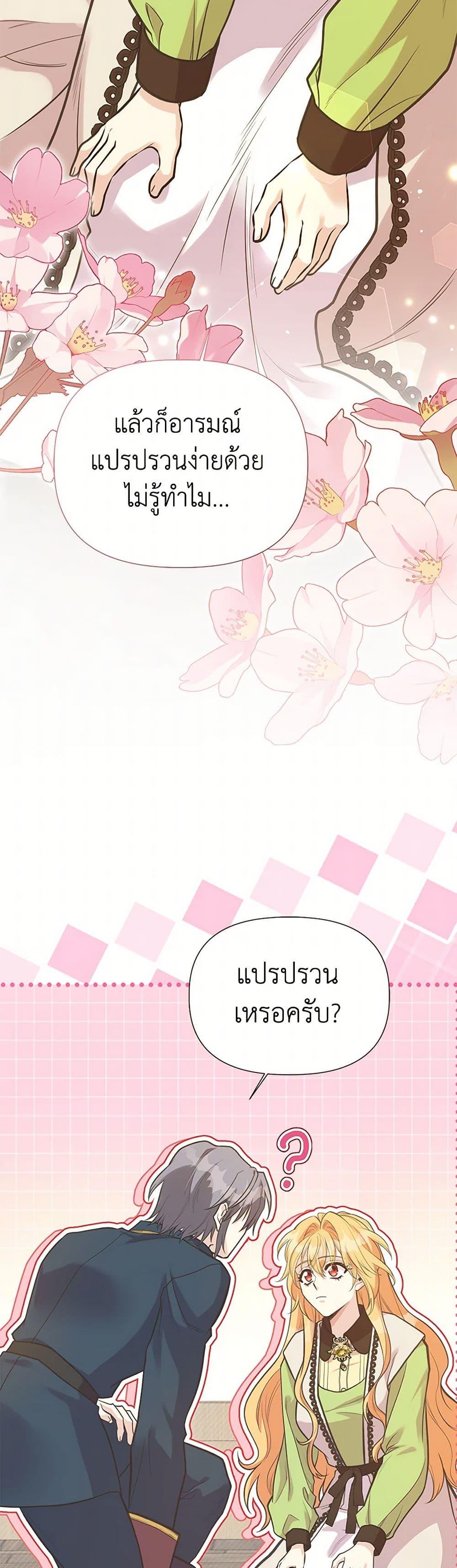 Manga-lc-com อ่านมังงะ อ่านการ์ตูน ออนไลน์ ฟรี My Sister Picked up the Male Lead ตอนที่ 1 2 3 4 5 6 7 8 9 10 11 12 13 14 ฟรี ไม่มีโฆษณา Manga-lc - อ่าน มังงะ อ่าน การ์ตูน ออนไลน์ อ่านมังงะ ฟรี