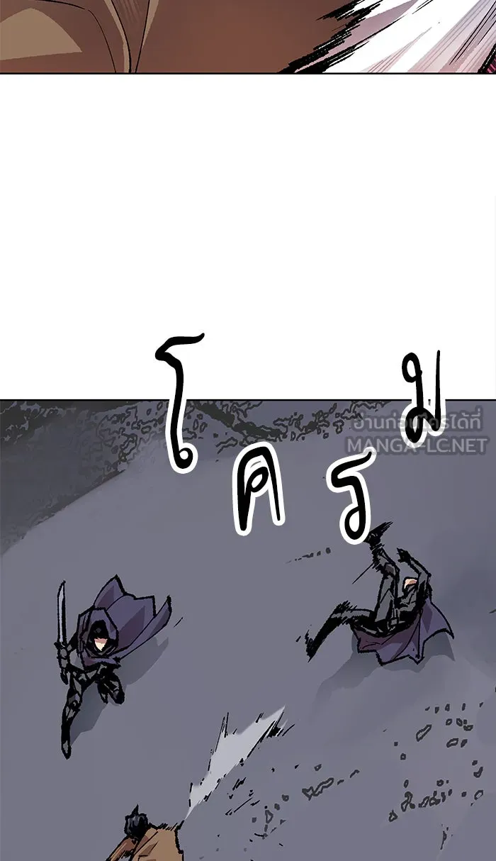 ยอดคนเลเวลทะลุ ตอนที่ 6 กิลด์บังแพสุดแข็งแกร่ง (2) รูปที่ 51