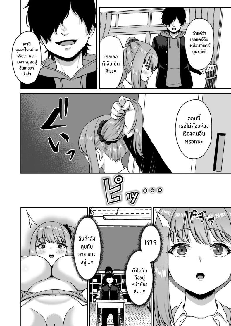 Doujin-Lc- อ่าน โดจิน มังฮวา เกาหลี ญี่ปุ่น จีน แปลไทย พลังหยุดเวลาเพื่อการเเก้เเค้น[Atsukan Rock (Akosuke)] Jikan Teishi no Chikara o Te ni Ireta Ore wa Yatsu ra ni Fukushuu suru ตอนที่ 1 2 3 4 5 6 7 8 9 10 11 12 13 14 ฟรี ไม่มีโฆษณา อ่าน โดจิน Manhwa เกาหลี ญี่ปุ่น จีน เรามีครบ คัดมาให้เน้นๆ โดจิน 18+ รับประกันความฟินโดย  Doujin Lc