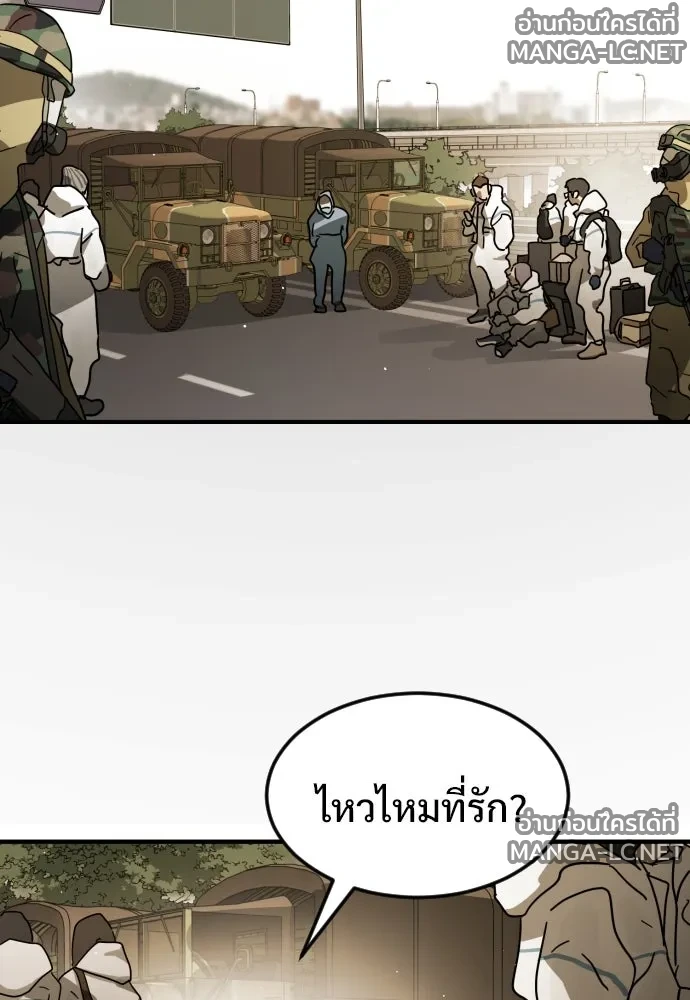 Manga-lc-com อ่านมังงะ อ่านการ์ตูน ออนไลน์ ฟรี วันดีคืนดี โซลก็ ตอนที่ 1 2 3 4 5 6 7 8 9 10 11 12 13 14 ฟรี ไม่มีโฆษณา Manga-lc - อ่าน มังงะ อ่าน การ์ตูน ออนไลน์ อ่านมังงะ ฟรี