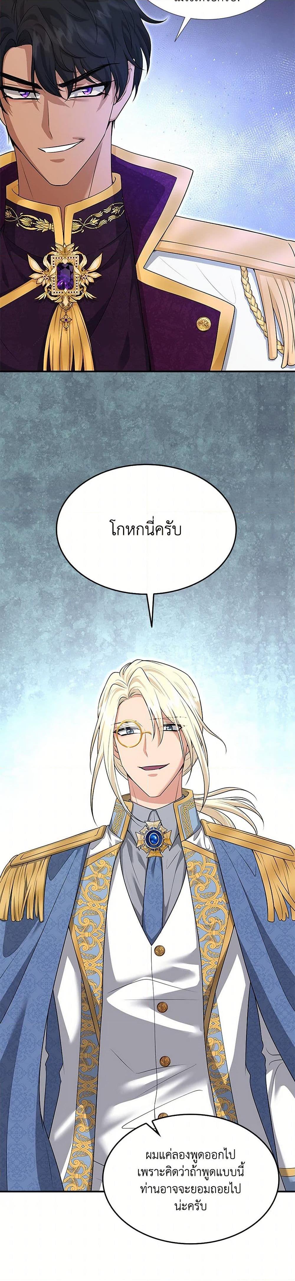 Manga-lc-com อ่านมังงะ อ่านการ์ตูน ออนไลน์ ฟรี Marriage and Sword ตอนที่ 1 2 3 4 5 6 7 8 9 10 11 12 13 14 ฟรี ไม่มีโฆษณา Manga-lc - อ่าน มังงะ อ่าน การ์ตูน ออนไลน์ อ่านมังงะ ฟรี