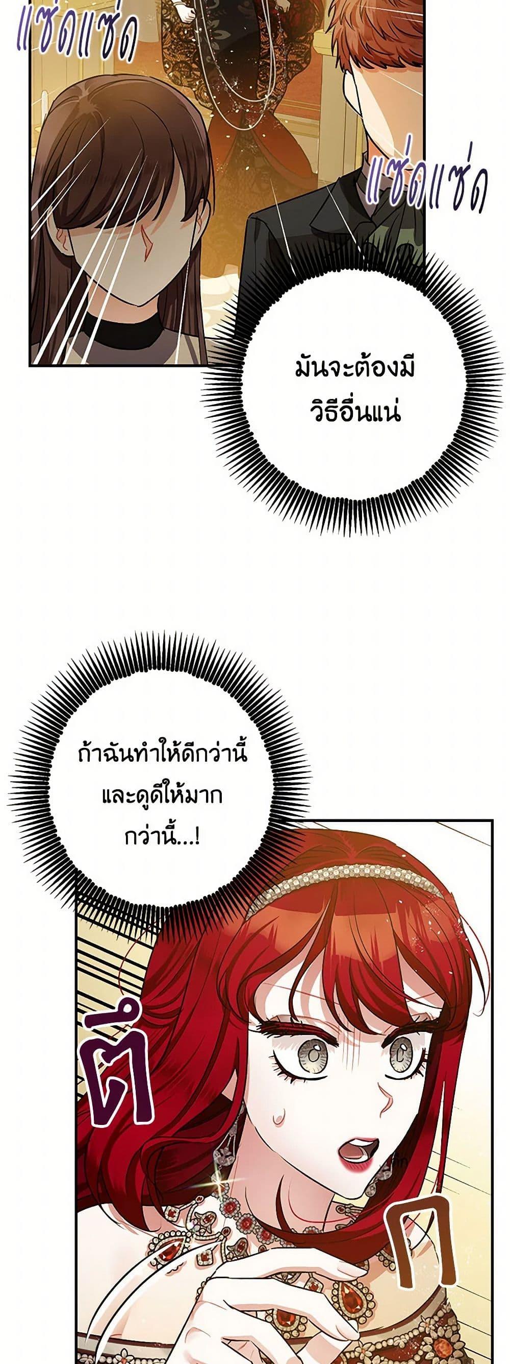 Manga-lc-com อ่านมังงะ อ่านการ์ตูน ออนไลน์ ฟรี The Tyrant’s Tranquilizer ตอนที่ 1 2 3 4 5 6 7 8 9 10 11 12 13 14 ฟรี ไม่มีโฆษณา Manga-lc - อ่าน มังงะ อ่าน การ์ตูน ออนไลน์ อ่านมังงะ ฟรี