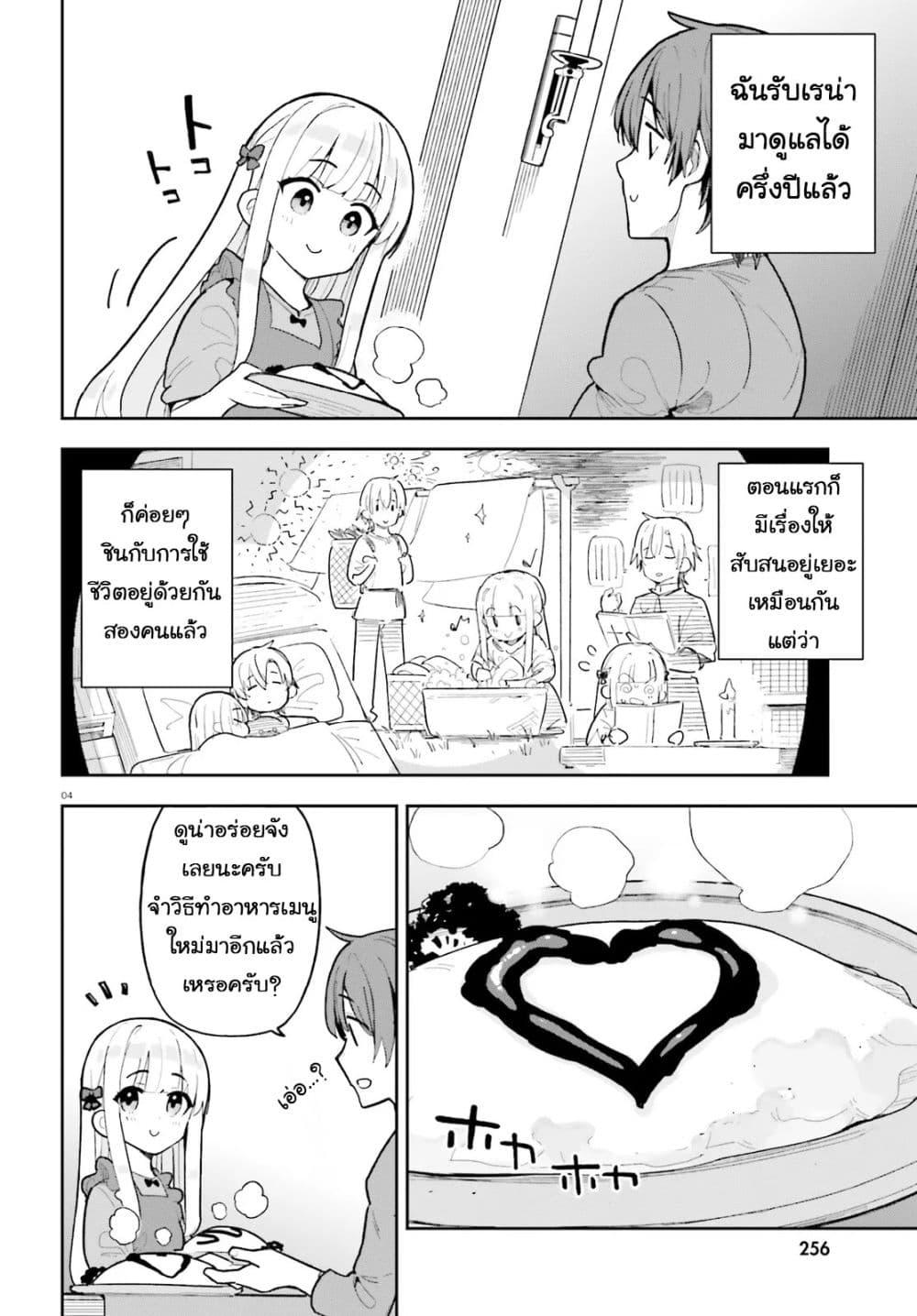 Manga-lc-com อ่านมังงะ อ่านการ์ตูน ออนไลน์ ฟรี Mob Shisai Dakedo, Kono Sekai ga Otome Game dato Kizuita node Heroine wo Ikusei Shimasu ตอนที่ 1 2 3 4 5 6 7 8 9 10 11 12 13 14 ฟรี ไม่มีโฆษณา Manga-lc - อ่าน มังงะ อ่าน การ์ตูน ออนไลน์ อ่านมังงะ ฟรี