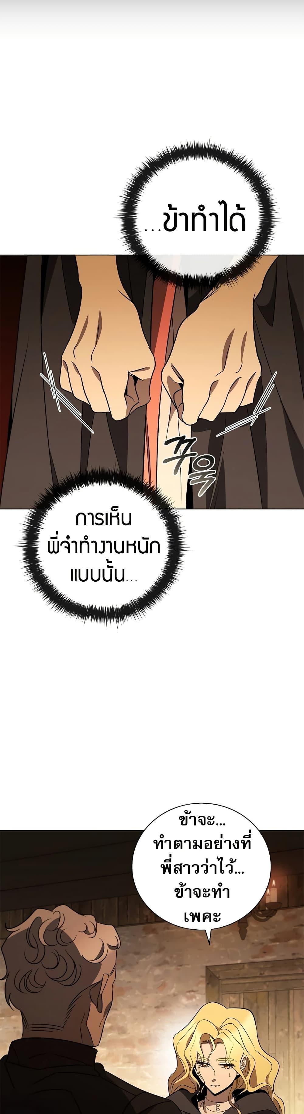 Manga-lc-com อ่านมังงะ อ่านการ์ตูน ออนไลน์ ฟรี Raising the Princess to Overcome Death ตอนที่ 1 2 3 4 5 6 7 8 9 10 11 12 13 14 ฟรี ไม่มีโฆษณา Manga-lc - อ่าน มังงะ อ่าน การ์ตูน ออนไลน์ อ่านมังงะ ฟรี