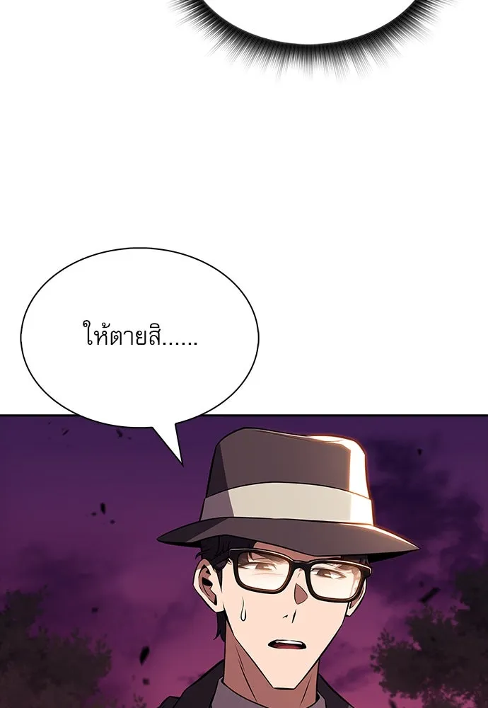 ครัวผู้กล้าท้าให้ชิม ตอนที่ 22 รูปที่ 157