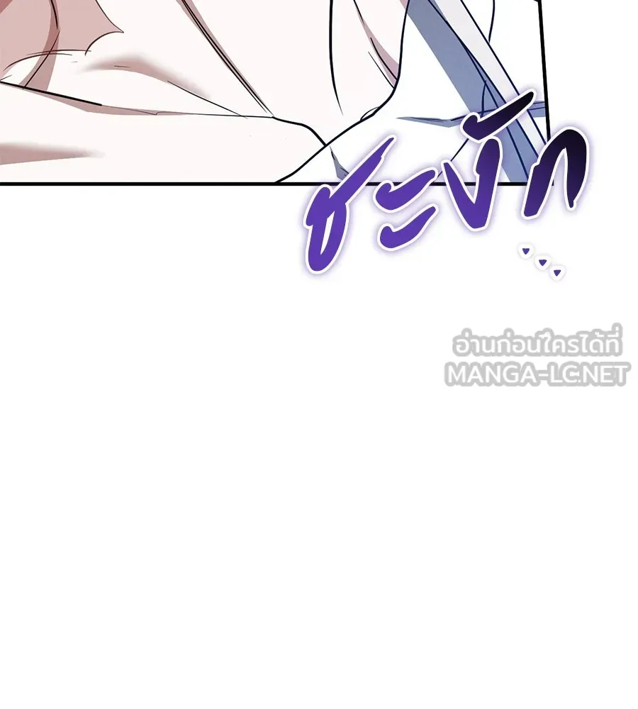 เรือนจำรัก ตอนที่ 76 รูปที่ 27