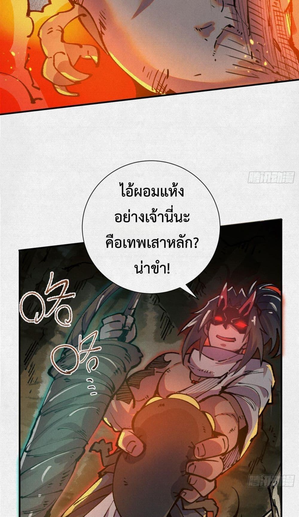 Manga-lc-com อ่านมังงะ อ่านการ์ตูน ออนไลน์ ฟรี Soul of Chi You ตอนที่ 1 2 3 4 5 6 7 8 9 10 11 12 13 14 ฟรี ไม่มีโฆษณา Manga-lc - อ่าน มังงะ อ่าน การ์ตูน ออนไลน์ อ่านมังงะ ฟรี