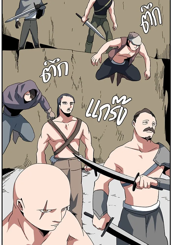 หนึ่งก้าวสู่เจ้ามาร ตอนที่ 89 เป้าหมาย (21) รูปที่ 34