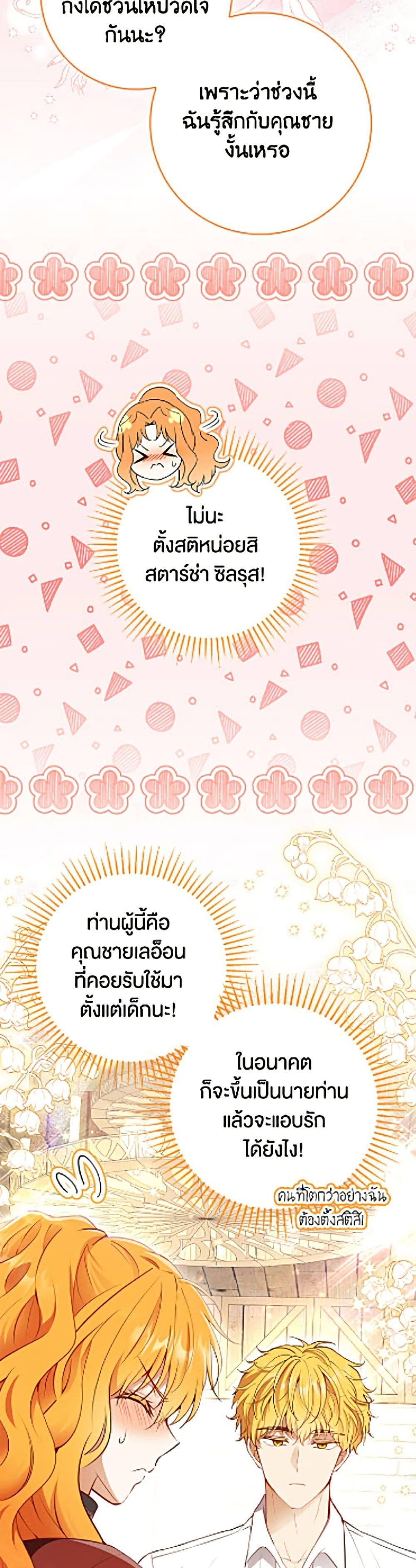 Manga-lc-com อ่านมังงะ อ่านการ์ตูน ออนไลน์ ฟรี Baby Squirrel Is Good at Everything ตอนที่ 1 2 3 4 5 6 7 8 9 10 11 12 13 14 ฟรี ไม่มีโฆษณา Manga-lc - อ่าน มังงะ อ่าน การ์ตูน ออนไลน์ อ่านมังงะ ฟรี