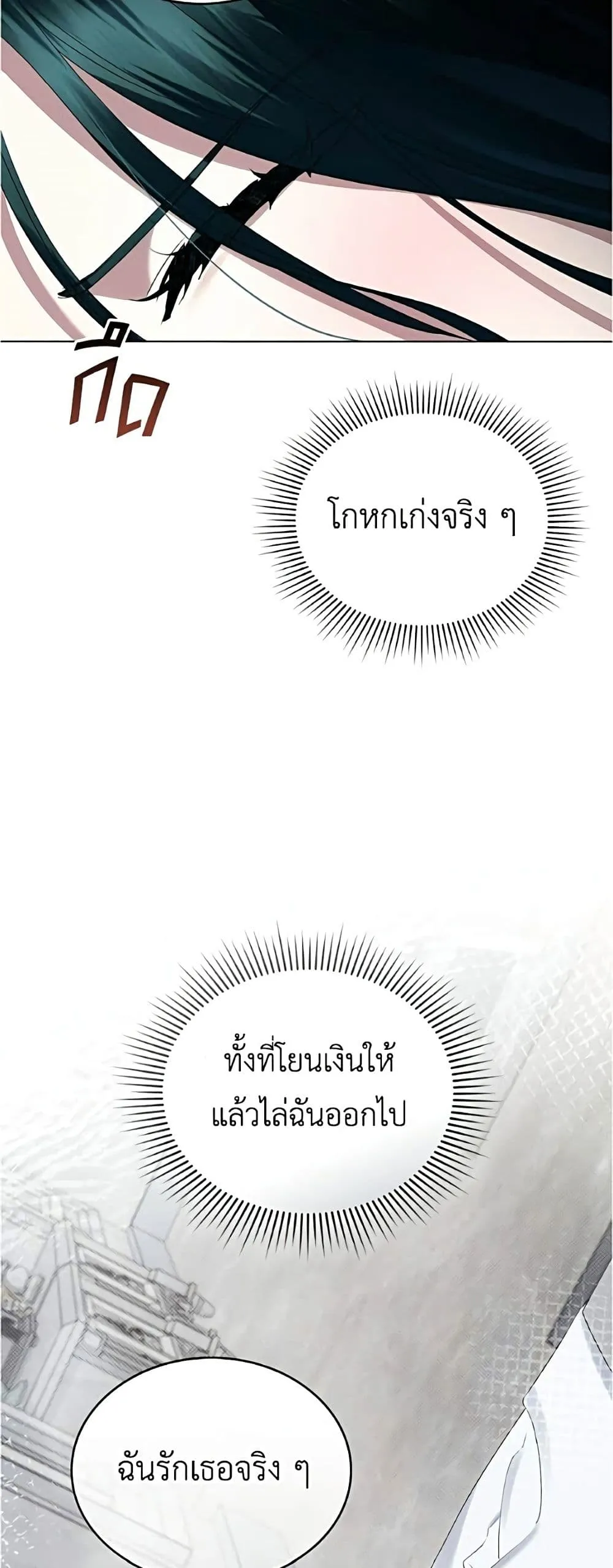 Manga-lc-com อ่านมังงะ อ่านการ์ตูน ออนไลน์ ฟรี High Society – เล่ห์รักชนชั้นสูง ตอนที่ 1 2 3 4 5 6 7 8 9 10 11 12 13 14 ฟรี ไม่มีโฆษณา Manga-lc - อ่าน มังงะ อ่าน การ์ตูน ออนไลน์ อ่านมังงะ ฟรี