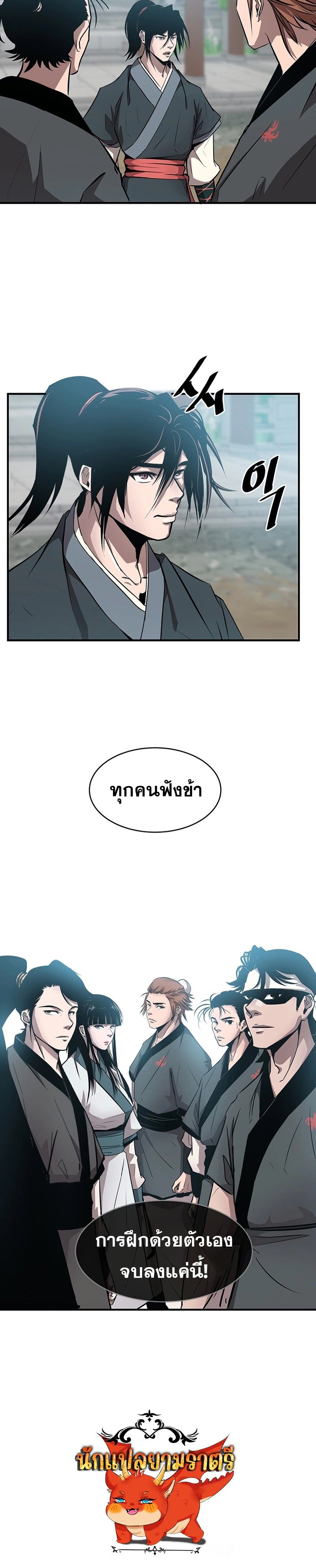 Manga-lc-com อ่านมังงะ อ่านการ์ตูน ออนไลน์ ฟรี The Best Martial Arts Instructor In The World ตอนที่ 1 2 3 4 5 6 7 8 9 10 11 12 13 14 ฟรี ไม่มีโฆษณา Manga-lc - อ่าน มังงะ อ่าน การ์ตูน ออนไลน์ อ่านมังงะ ฟรี