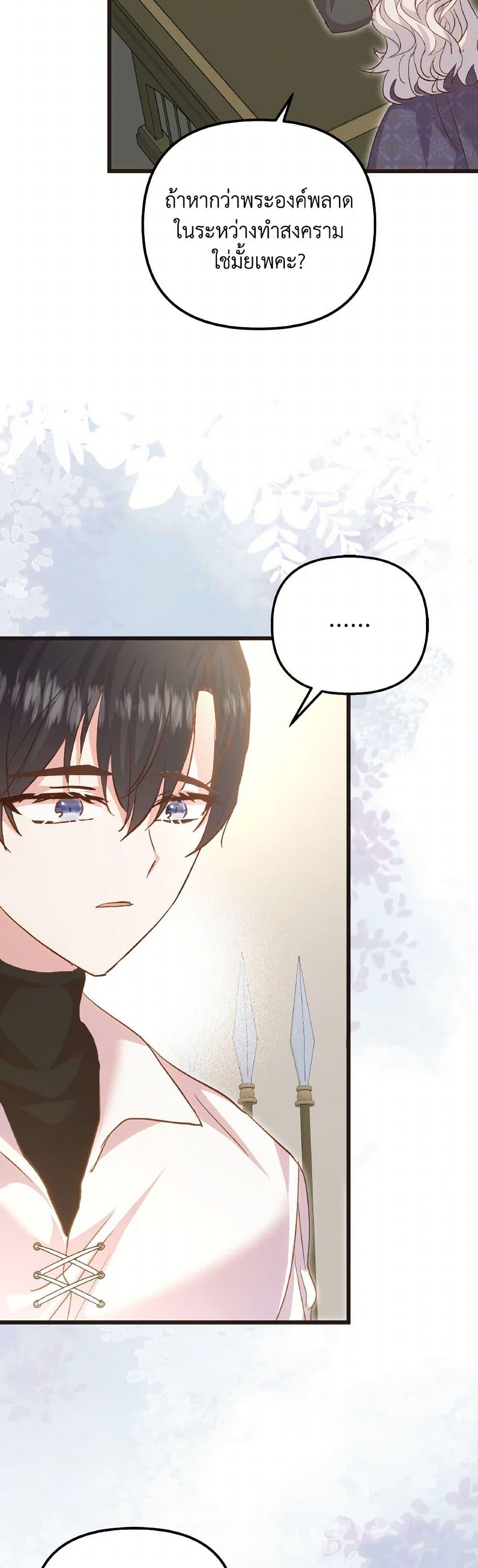 Manga-lc-com อ่านมังงะ อ่านการ์ตูน ออนไลน์ ฟรี I Didn’t Save You To Get Proposed To ตอนที่ 1 2 3 4 5 6 7 8 9 10 11 12 13 14 ฟรี ไม่มีโฆษณา Manga-lc - อ่าน มังงะ อ่าน การ์ตูน ออนไลน์ อ่านมังงะ ฟรี