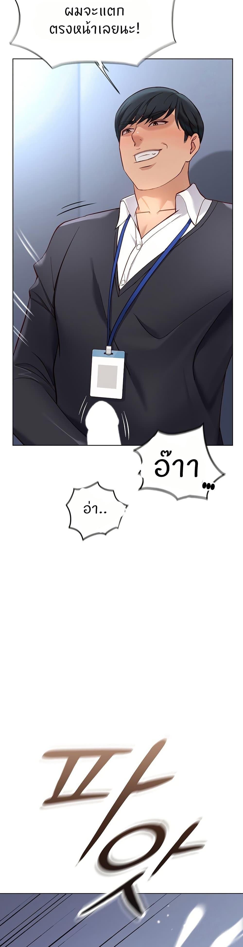 Doujin-Lc- อ่าน โดจิน มังฮวา เกาหลี ญี่ปุ่น จีน แปลไทย Common Sense Manipulation Program ตอนที่ 1 2 3 4 5 6 7 8 9 10 11 12 13 14 ฟรี ไม่มีโฆษณา อ่าน โดจิน Manhwa เกาหลี ญี่ปุ่น จีน เรามีครบ คัดมาให้เน้นๆ โดจิน 18+ รับประกันความฟินโดย  Doujin Lc