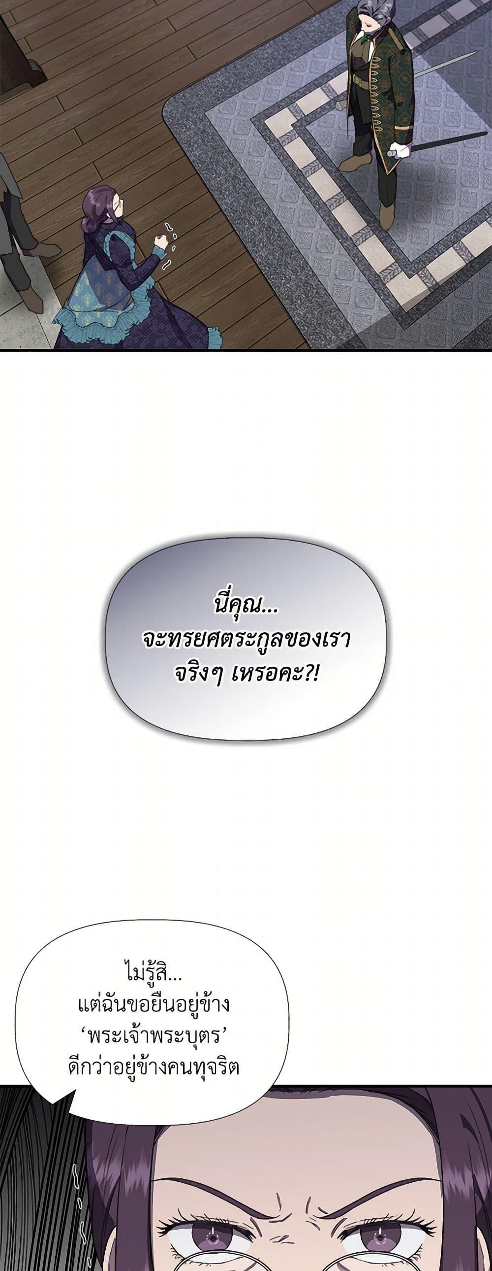 Manga-lc-com อ่านมังงะ อ่านการ์ตูน ออนไลน์ ฟรี I Wasn’t the Cinderella ตอนที่ 1 2 3 4 5 6 7 8 9 10 11 12 13 14 ฟรี ไม่มีโฆษณา Manga-lc - อ่าน มังงะ อ่าน การ์ตูน ออนไลน์ อ่านมังงะ ฟรี