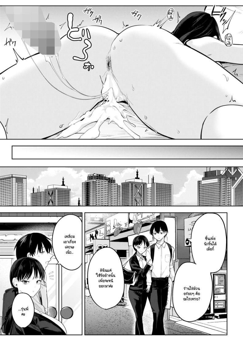 Doujin-Lc- อ่าน โดจิน มังฮวา เกาหลี ญี่ปุ่น จีน แปลไทย ไข่ม้วนและความรัก [Kurokawa otogi] Tamagoyaki ga oishii mise ตอนที่ 1 2 3 4 5 6 7 8 9 10 11 12 13 14 ฟรี ไม่มีโฆษณา อ่าน โดจิน Manhwa เกาหลี ญี่ปุ่น จีน เรามีครบ คัดมาให้เน้นๆ โดจิน 18+ รับประกันความฟินโดย  Doujin Lc