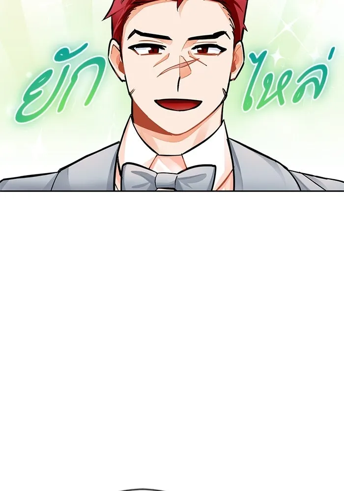 บุตรีดยุกขอไม่แต่งงานbrกับหนุ่มในฝัน ตอนที่ 22 รูปที่ 20