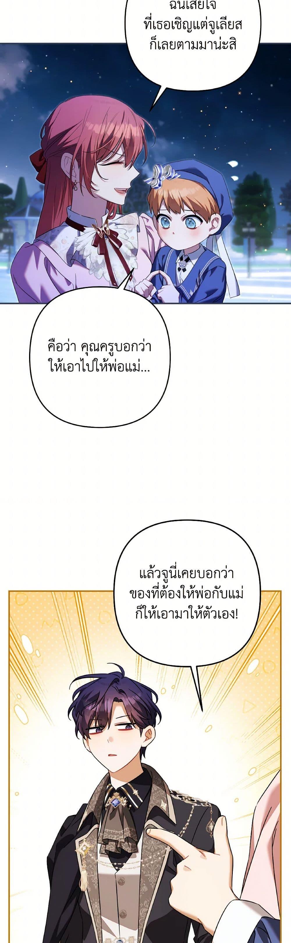 Manga-lc-com อ่านมังงะ อ่านการ์ตูน ออนไลน์ ฟรี Time To Dedicate Your Death ตอนที่ 1 2 3 4 5 6 7 8 9 10 11 12 13 14 ฟรี ไม่มีโฆษณา Manga-lc - อ่าน มังงะ อ่าน การ์ตูน ออนไลน์ อ่านมังงะ ฟรี