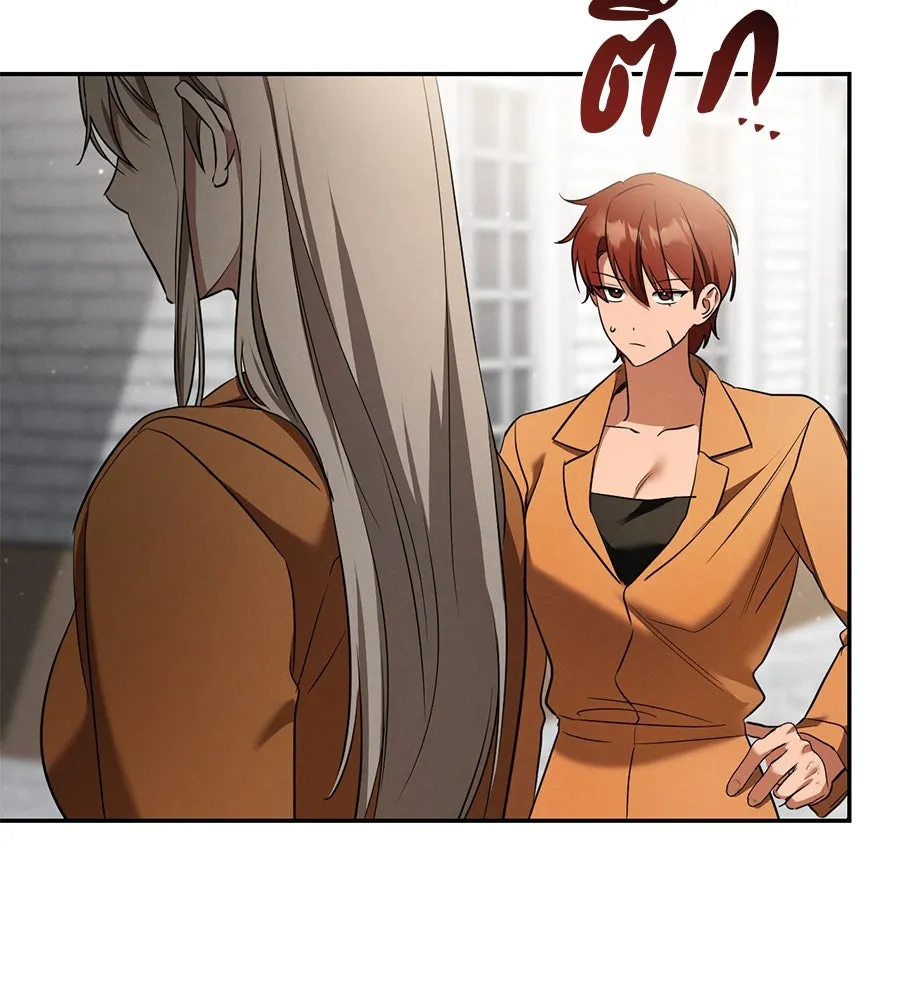 เรือนจำรัก ตอนที่ 35 รูปที่ 149