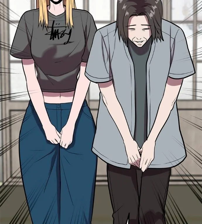 เรียกฉันว่าพระเจ้า ตอนที่ 28 รูปที่ 76