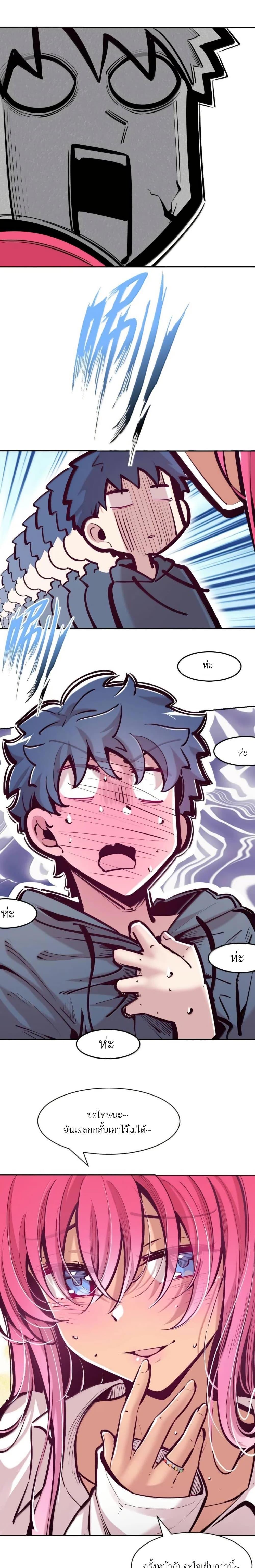 Manga-lc-com อ่านมังงะ อ่านการ์ตูน ออนไลน์ ฟรี Demon X Angel, Can’t Get Along! ตอนที่ 1 2 3 4 5 6 7 8 9 10 11 12 13 14 ฟรี ไม่มีโฆษณา Manga-lc - อ่าน มังงะ อ่าน การ์ตูน ออนไลน์ อ่านมังงะ ฟรี