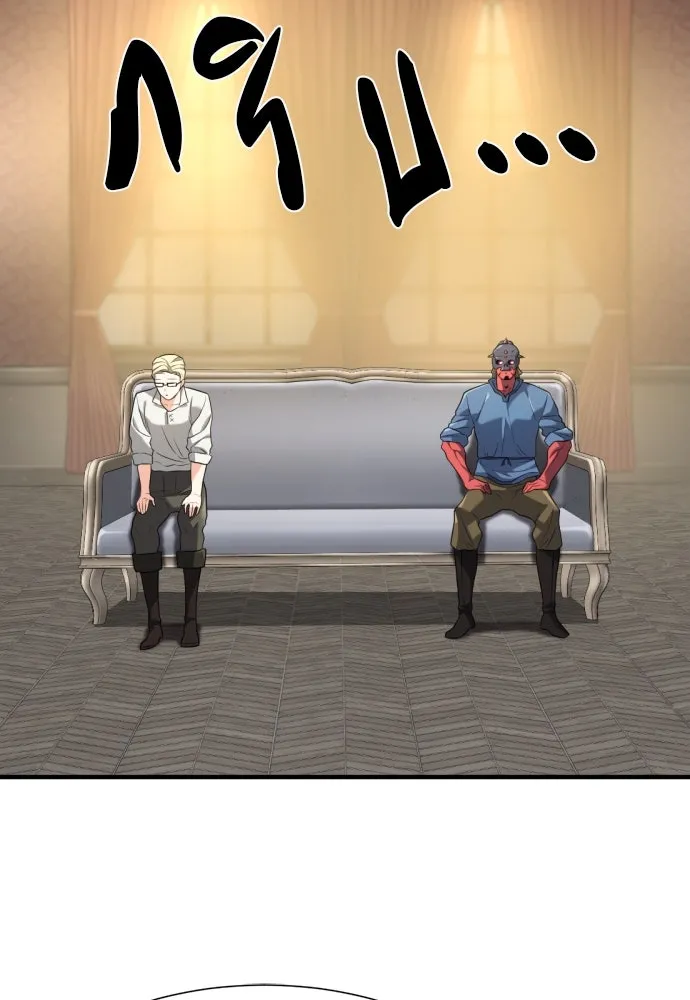 ยอดสถาปนิกผู้พิทักษ์อาณาจักร ตอนที่ 191 รูปที่ 82