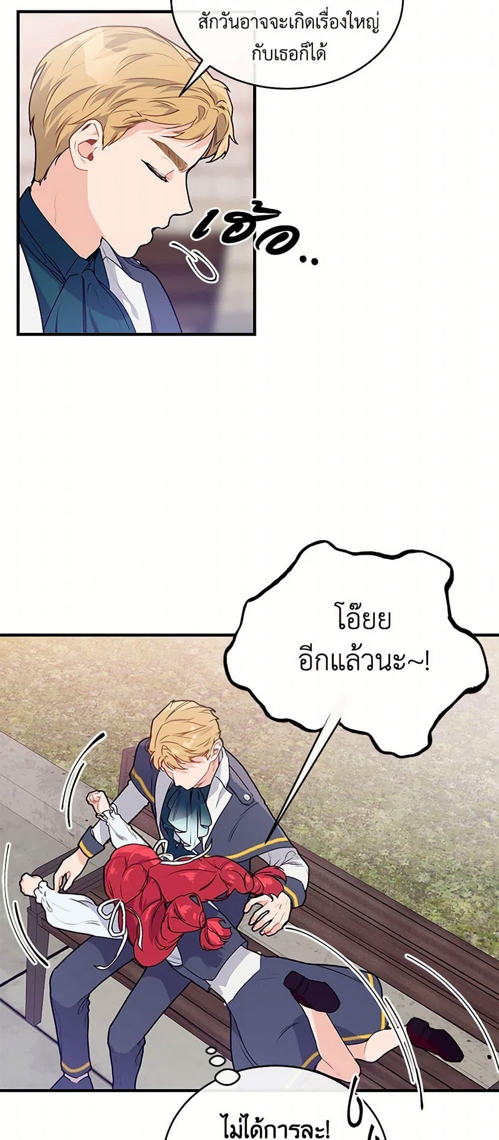 Manga-lc-com อ่านมังงะ อ่านการ์ตูน ออนไลน์ ฟรี The Elegant Sea of Savagery ตอนที่ 1 2 3 4 5 6 7 8 9 10 11 12 13 14 ฟรี ไม่มีโฆษณา Manga-lc - อ่าน มังงะ อ่าน การ์ตูน ออนไลน์ อ่านมังงะ ฟรี