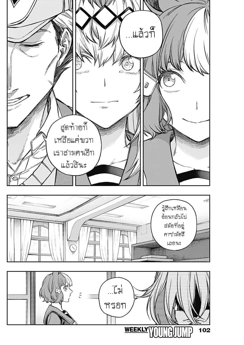 Manga-lc-com อ่านมังงะ อ่านการ์ตูน ออนไลน์ ฟรี Uma Musume Cinderella Gray ตอนที่ 1 2 3 4 5 6 7 8 9 10 11 12 13 14 ฟรี ไม่มีโฆษณา Manga-lc - อ่าน มังงะ อ่าน การ์ตูน ออนไลน์ อ่านมังงะ ฟรี