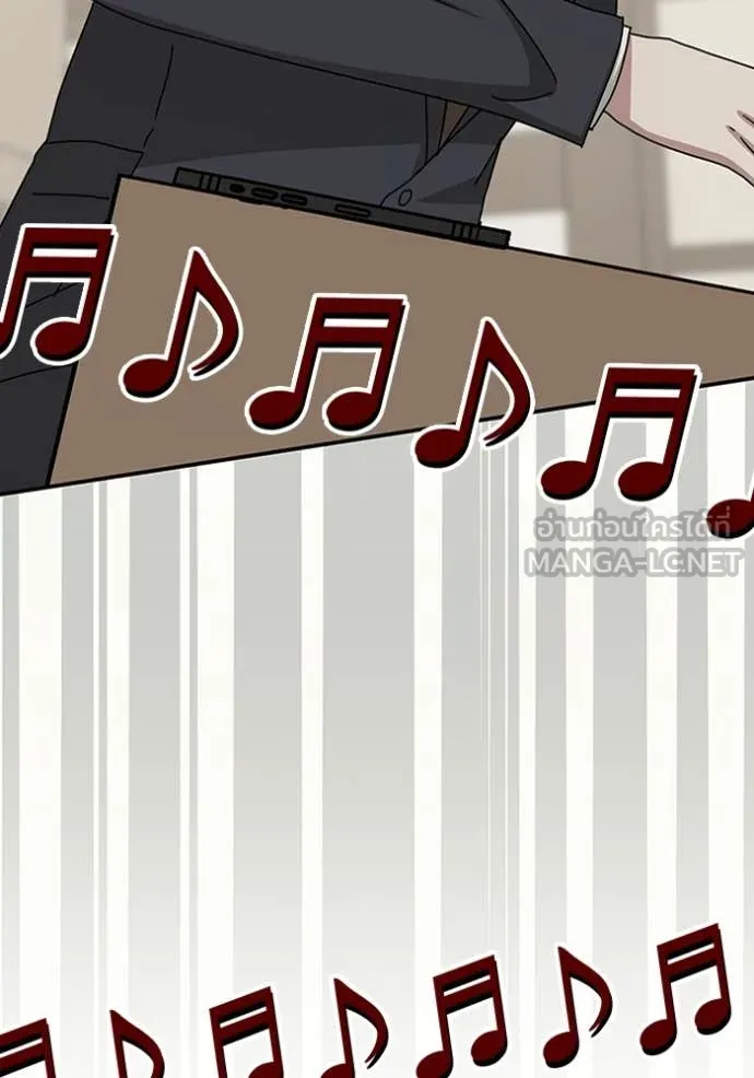 ฉันเนี่ยนะ ตอนที่ 17 รูปที่ 120