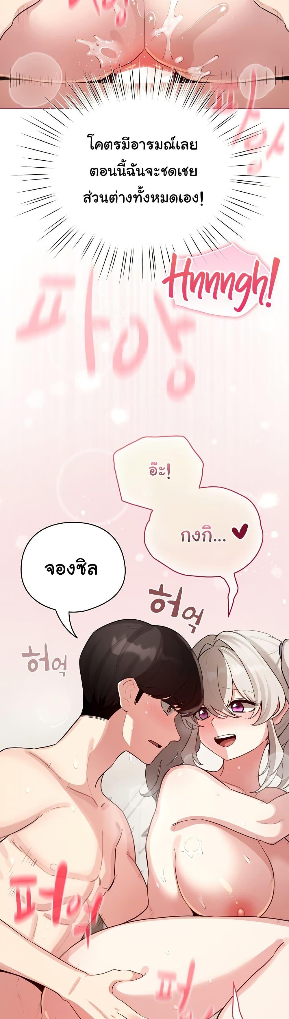 Doujin-Lc- อ่าน โดจิน มังฮวา เกาหลี ญี่ปุ่น จีน แปลไทย I Became a Pornhwa ตอนที่ 1 2 3 4 5 6 7 8 9 10 11 12 13 14 ฟรี ไม่มีโฆษณา อ่าน โดจิน Manhwa เกาหลี ญี่ปุ่น จีน เรามีครบ คัดมาให้เน้นๆ โดจิน 18+ รับประกันความฟินโดย  Doujin Lc