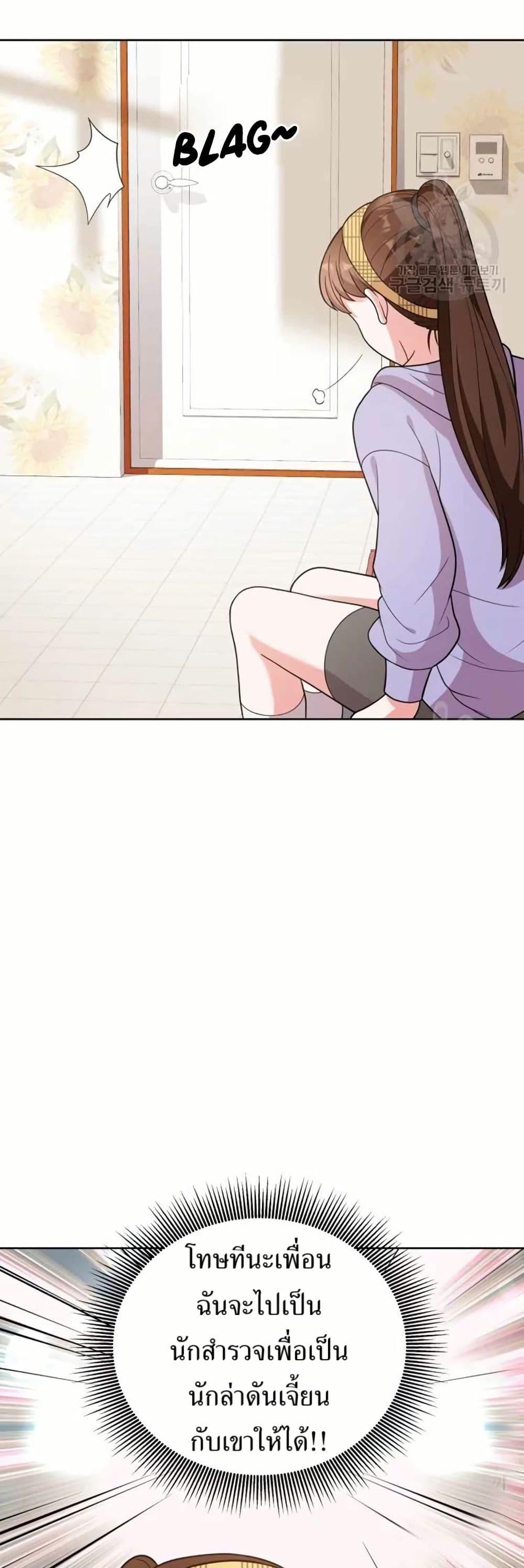 Manga-lc-com อ่านมังงะ อ่านการ์ตูน ออนไลน์ ฟรี The Female Lead Acquires Cheat Skills ตอนที่ 1 2 3 4 5 6 7 8 9 10 11 12 13 14 ฟรี ไม่มีโฆษณา Manga-lc - อ่าน มังงะ อ่าน การ์ตูน ออนไลน์ อ่านมังงะ ฟรี